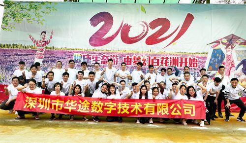 2021年健康生態(tài)游，由夢幻百花洲開始圖片