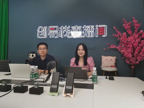 創(chuàng)易棧直播——從芯出發(fā)，用芯說話圖片